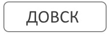 Благоустройство могил и мест захоронения Довск Рогачевский район Гомельской области